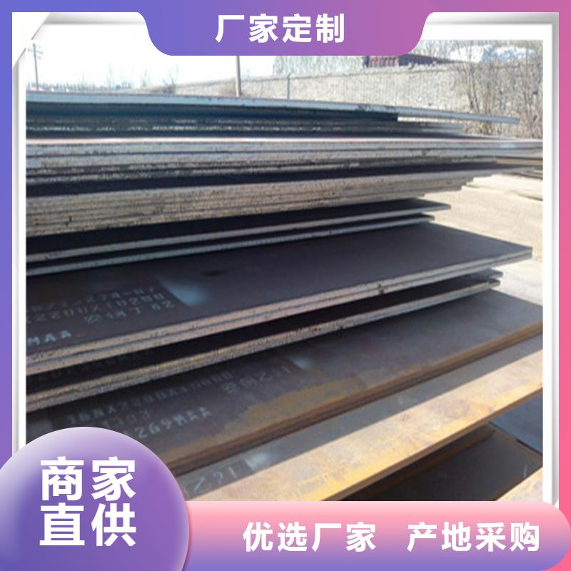 中厚板管材經(jīng)驗(yàn)豐富質(zhì)量放心