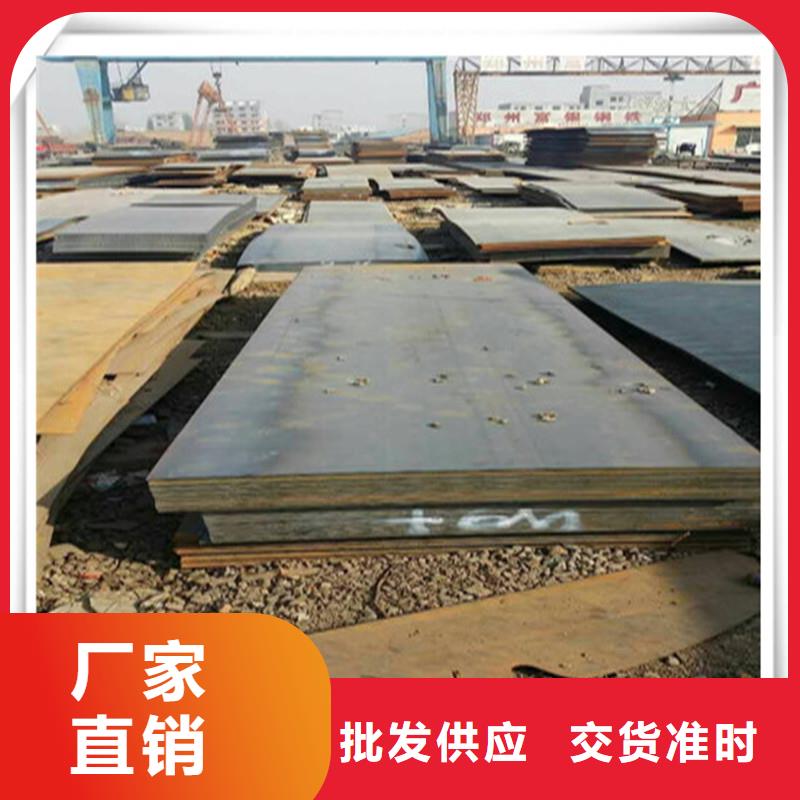 中厚板板材品種全