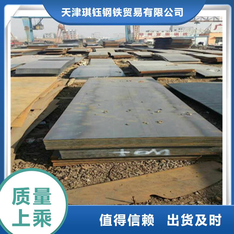 中厚板光伏支架今日新品