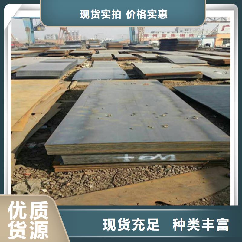 中厚板有色金属一站式厂家