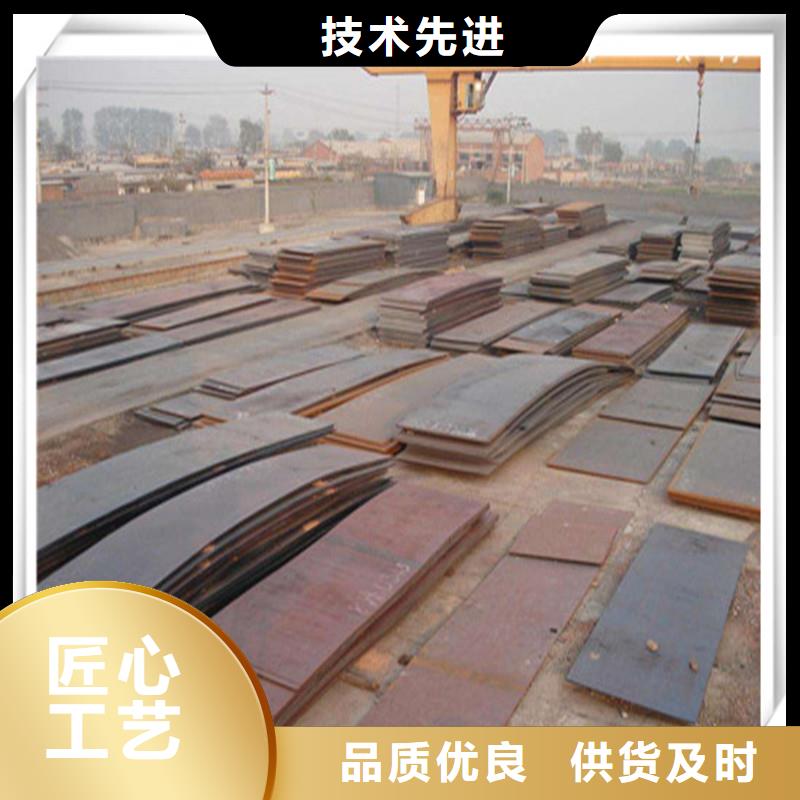 中厚板板材工期短發貨快