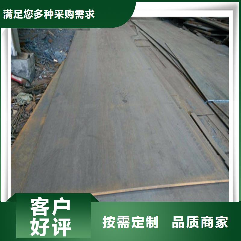 中厚板管材經(jīng)驗(yàn)豐富質(zhì)量放心