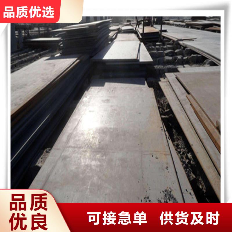 中厚板抗震配件現貨交易
