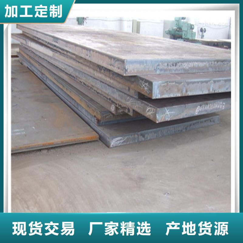 中厚板【T型鋼】定制速度快工期短
