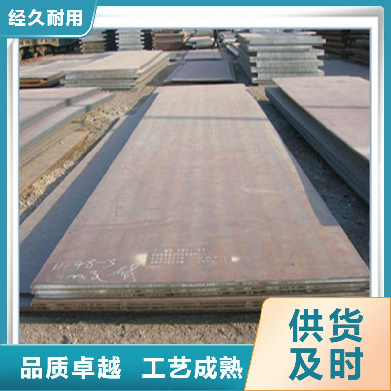 【中厚板板材市場報價】