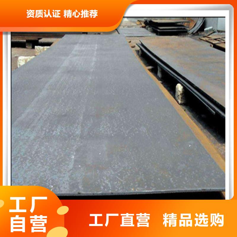中厚板型材量大從優