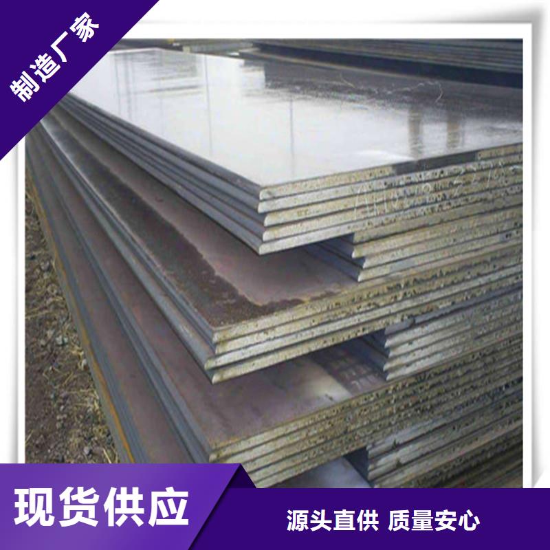 中厚板型材按需設計