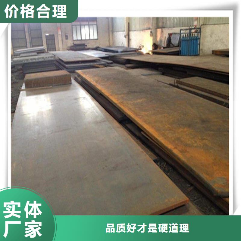 中厚板光伏支架經驗豐富品質可靠