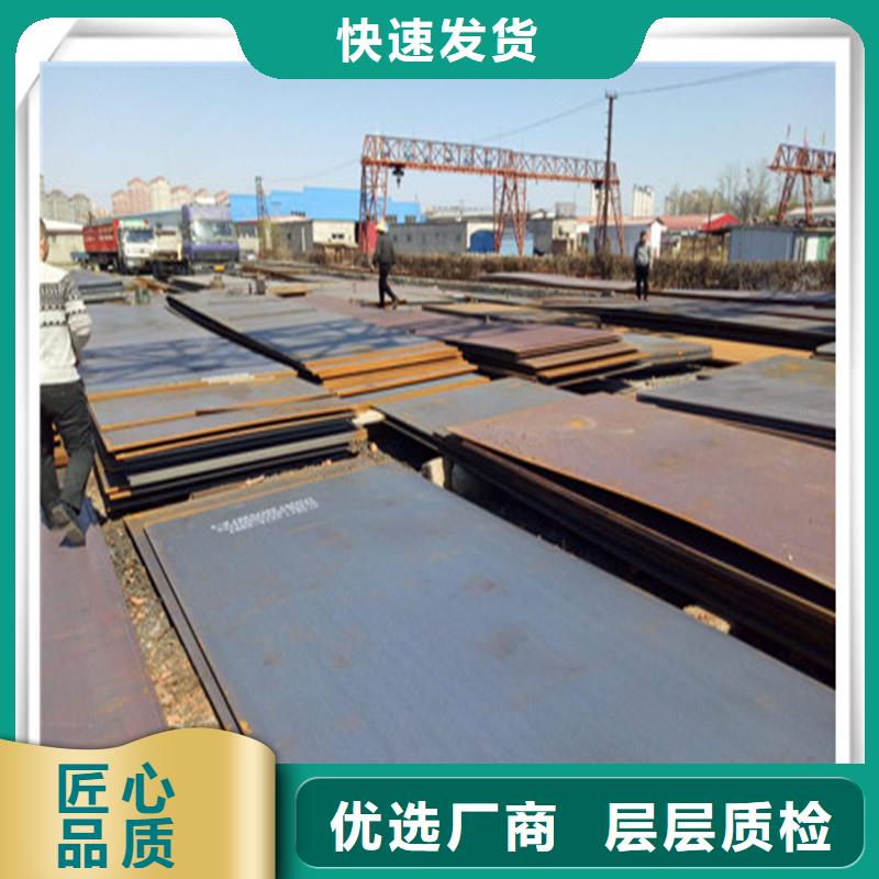 中厚板管材厂家直营