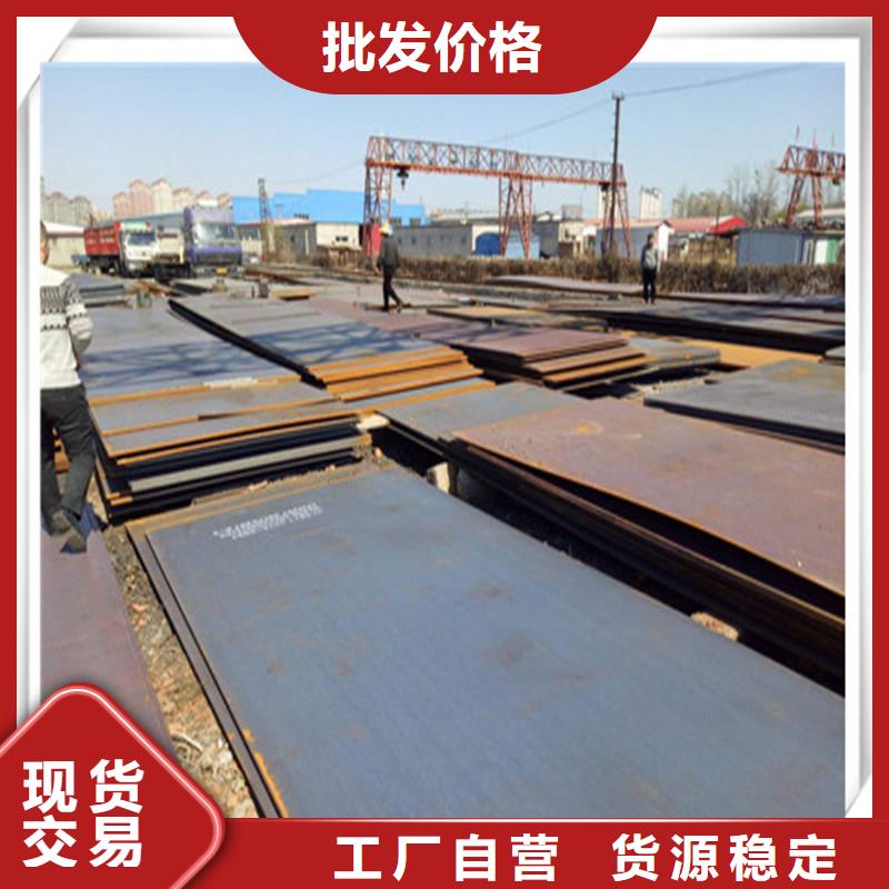 【中厚板板材市場報價】