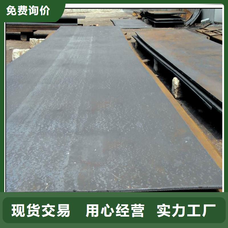 中厚板抗震配件定金鎖價(jià)