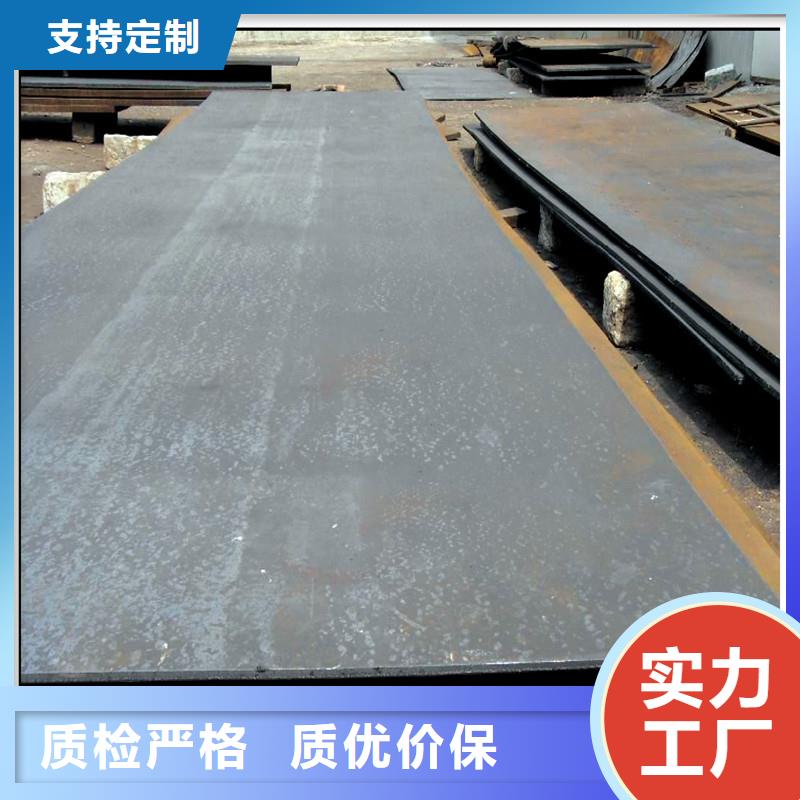 容器板Q245R現(xiàn)貨商報價