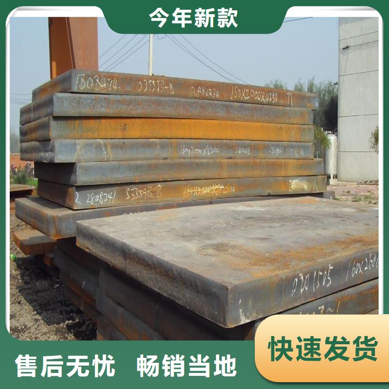 中厚板型材按需設計