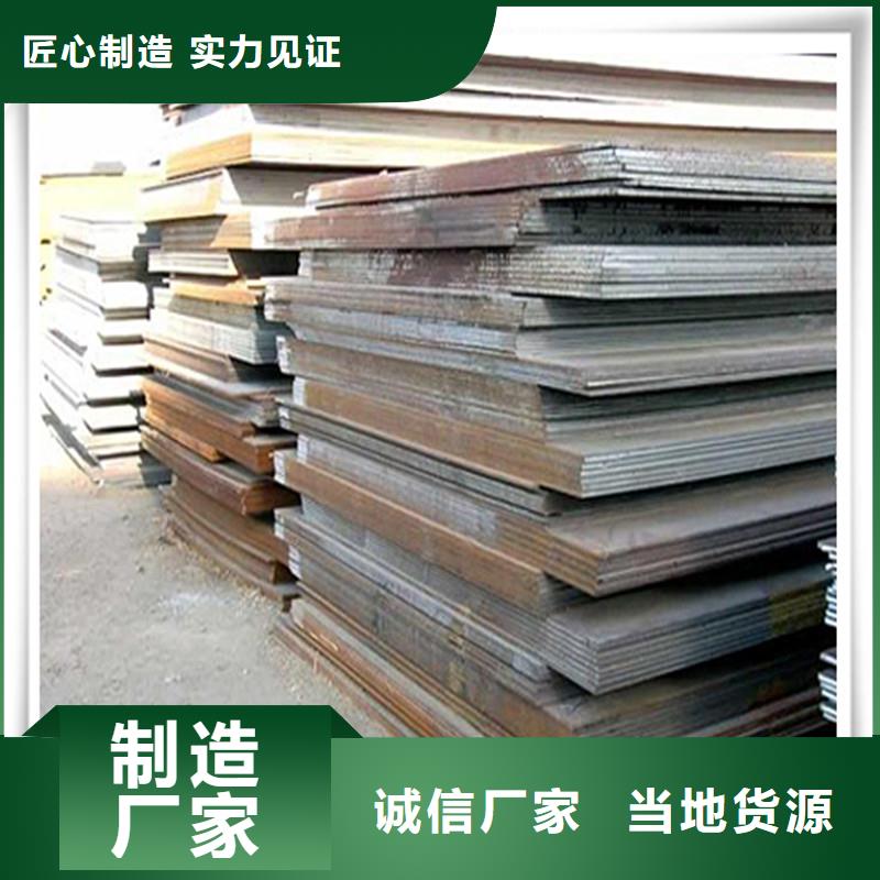 中厚板光伏支架經驗豐富品質可靠