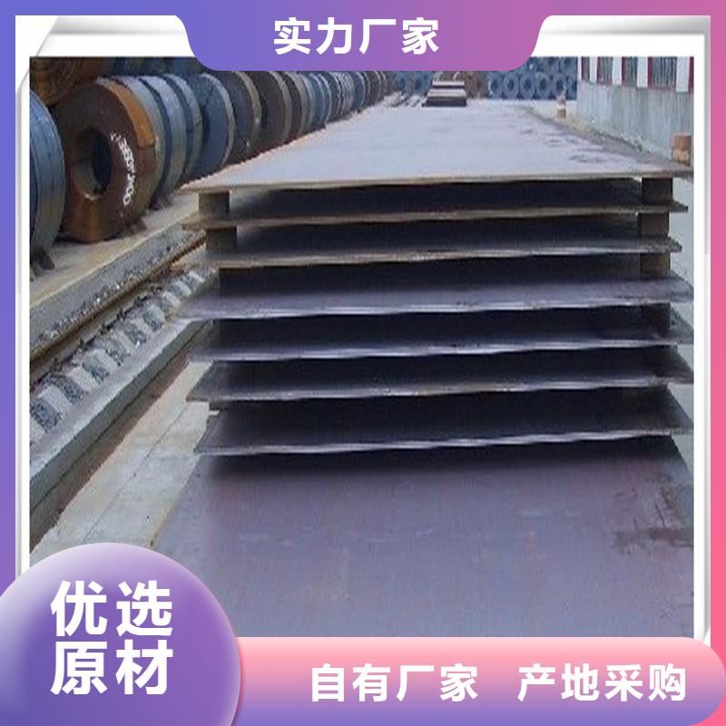 中厚板板材工期短發貨快