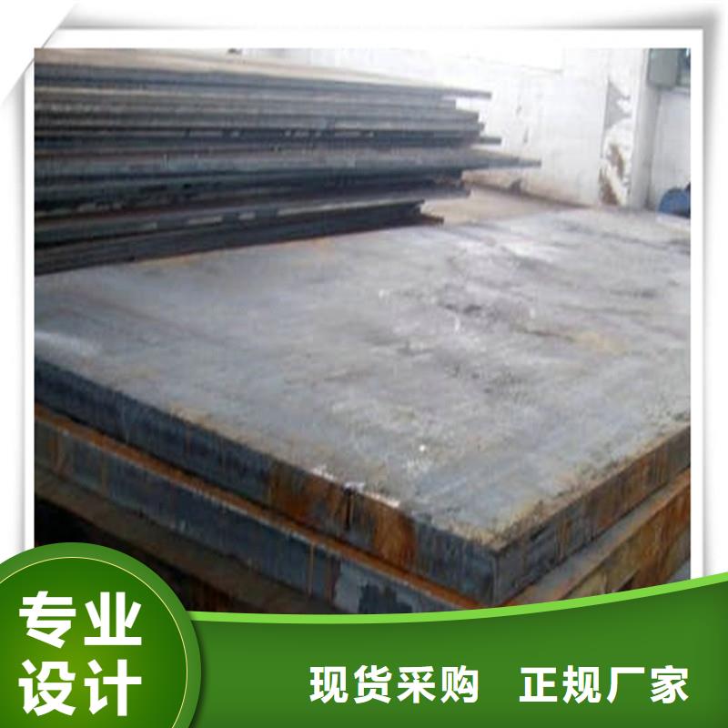 中厚板型材量大從優