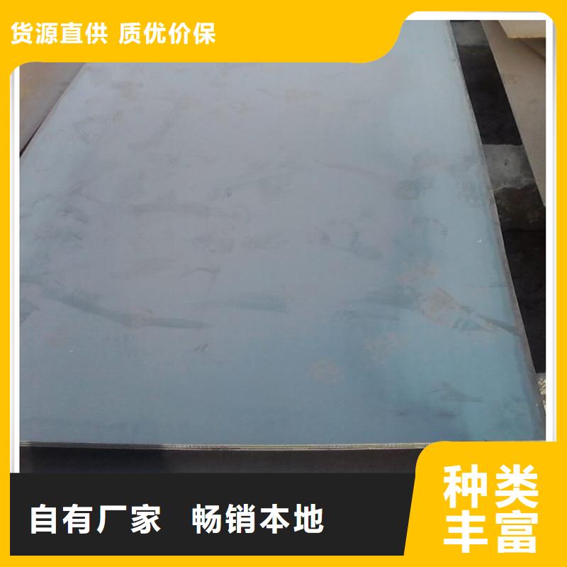 钢材配件视频-钢材配件-琪钰钢铁贸易(百色市分公司)服务区域田阳|乐业|柳州|南宁|梧州|防城港|河池|玉林|崇左