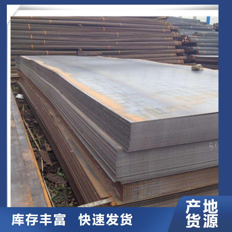 容器板Q245R現(xiàn)貨商報價
