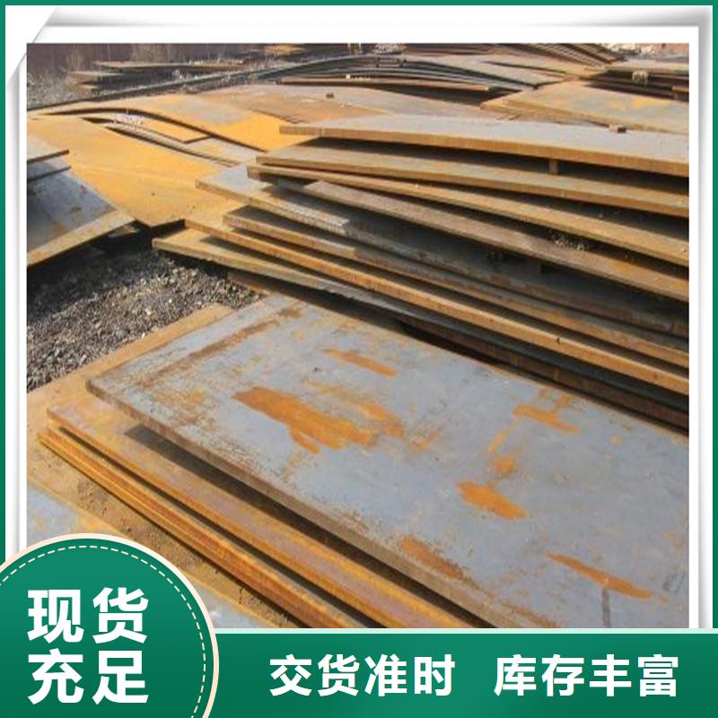 中厚板型材现货齐全售后无忧
