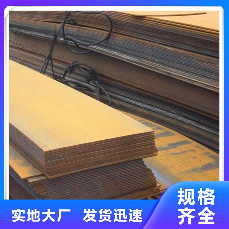 中厚板管材型号全价格低