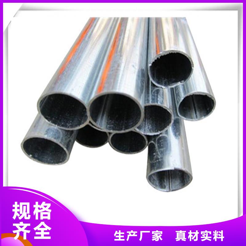 镀锌管钢材配件实拍品质保障