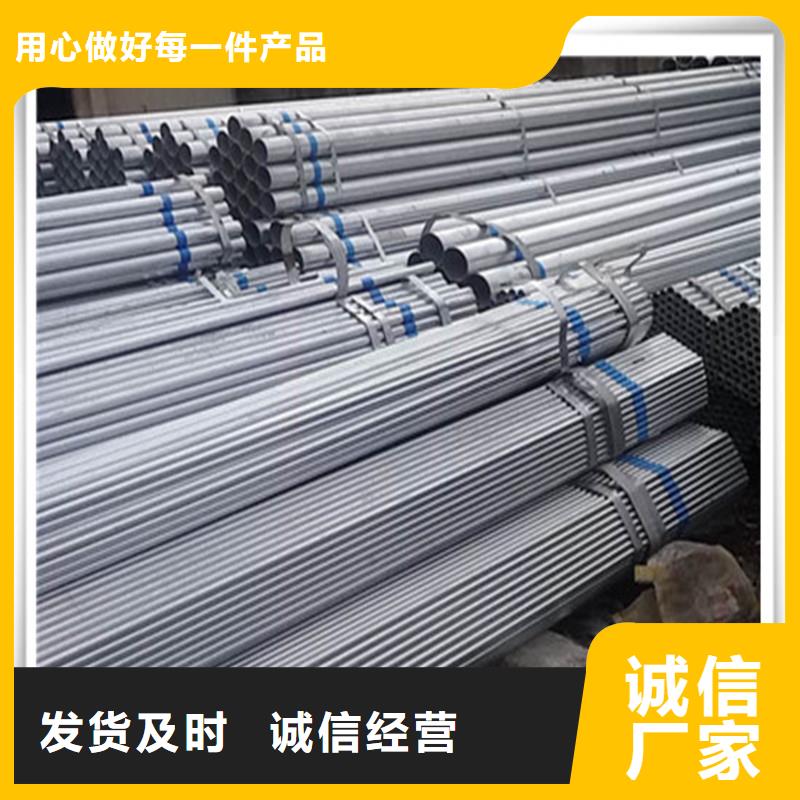 鍍鋅管鋼材配件實拍品質(zhì)保障