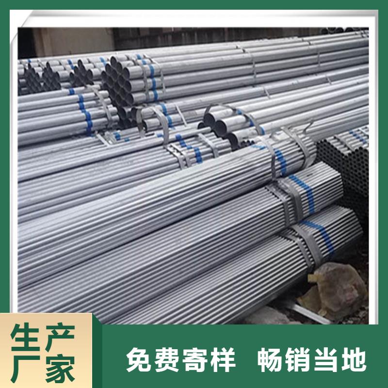 镀锌管管材经验丰富品质可靠