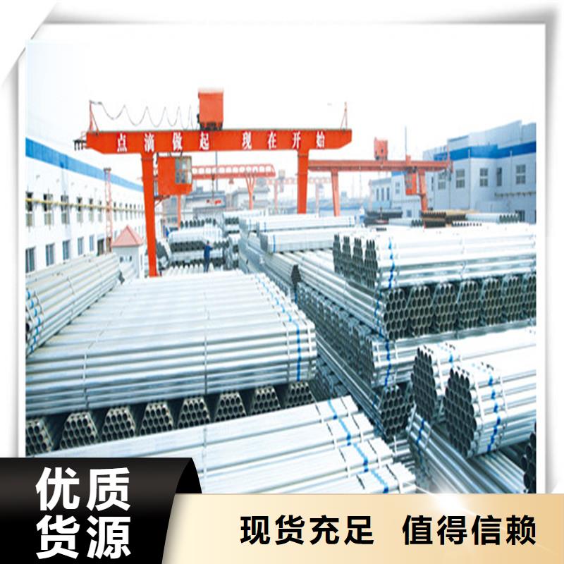 钢材配件视频-钢材配件-河北省张家口市该地经销商-沽源|尚义|保定|衡水|承德|邢台|沧州|秦皇岛