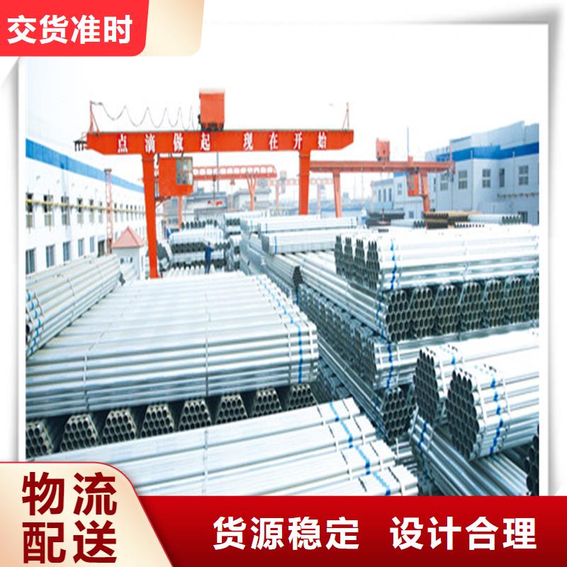 【镀锌管】方矩管产地批发