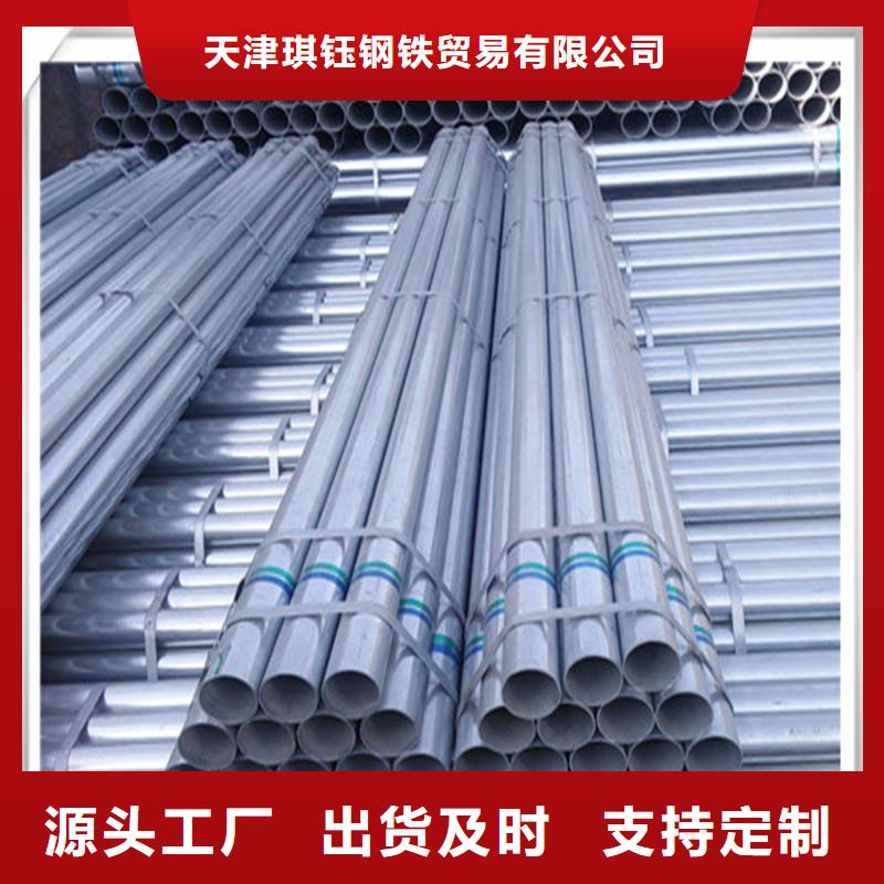 镀锌管钢材配件实拍品质保障