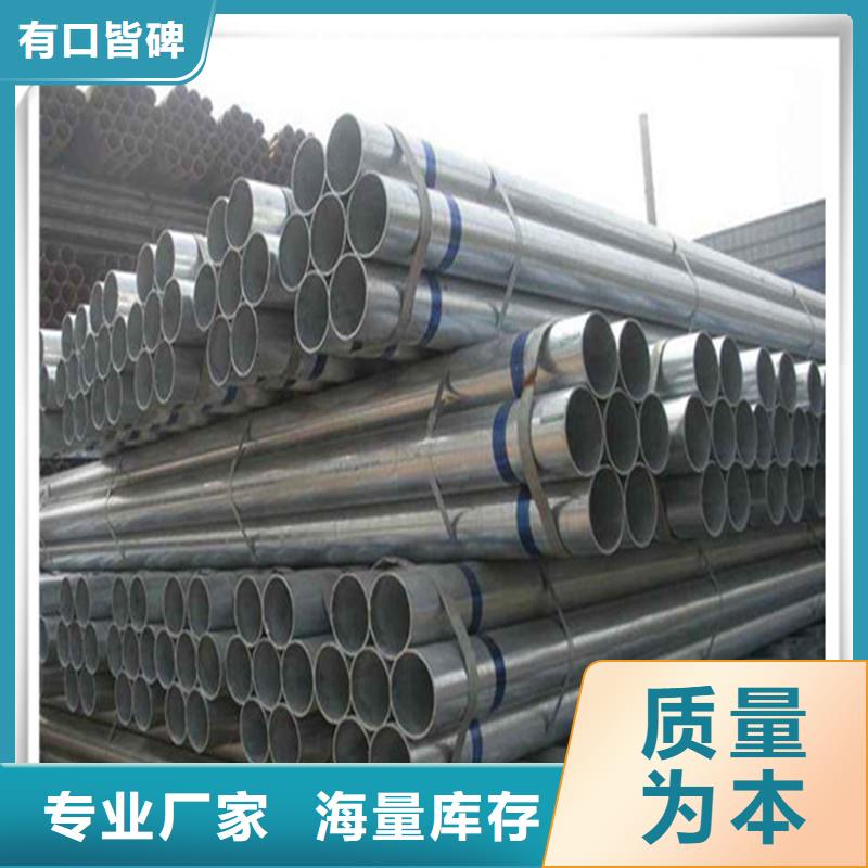 镀锌管管材经验丰富品质可靠