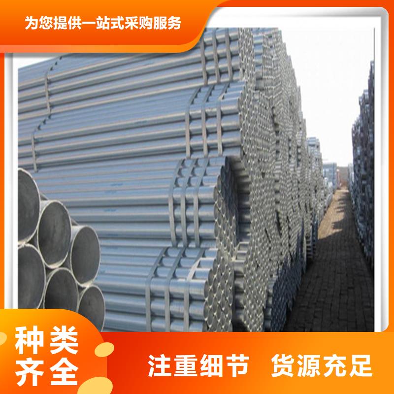 鍍鋅管_方矩管源廠定制