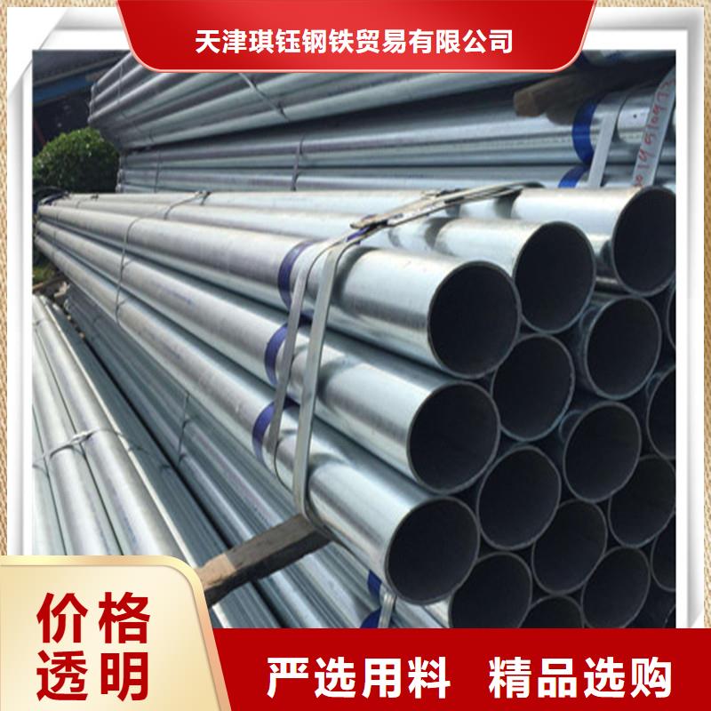 鍍鋅管光伏支架用心細(xì)節(jié)