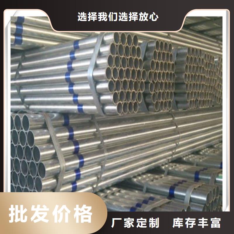 鍍鋅管有色金屬實力才是硬道理