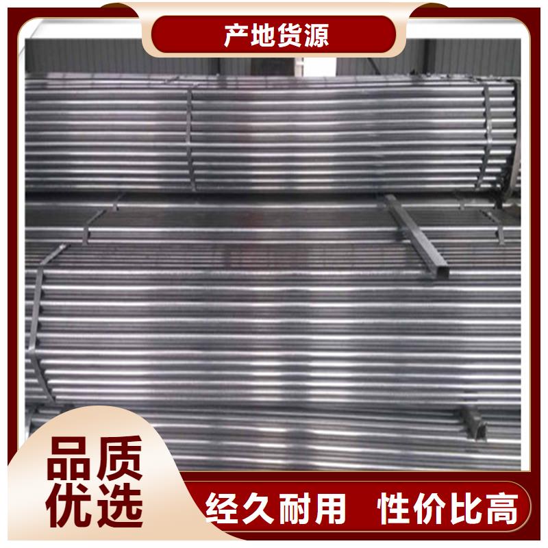 鍍鋅焊管1.2寸銷售商