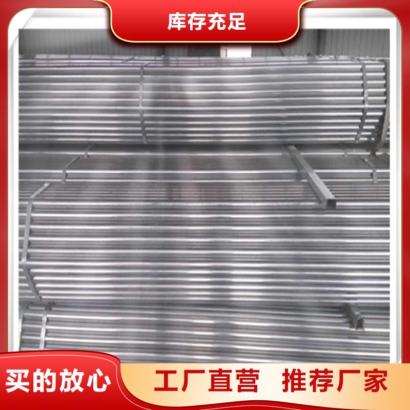 鍍鋅管光伏支架質量層層把關