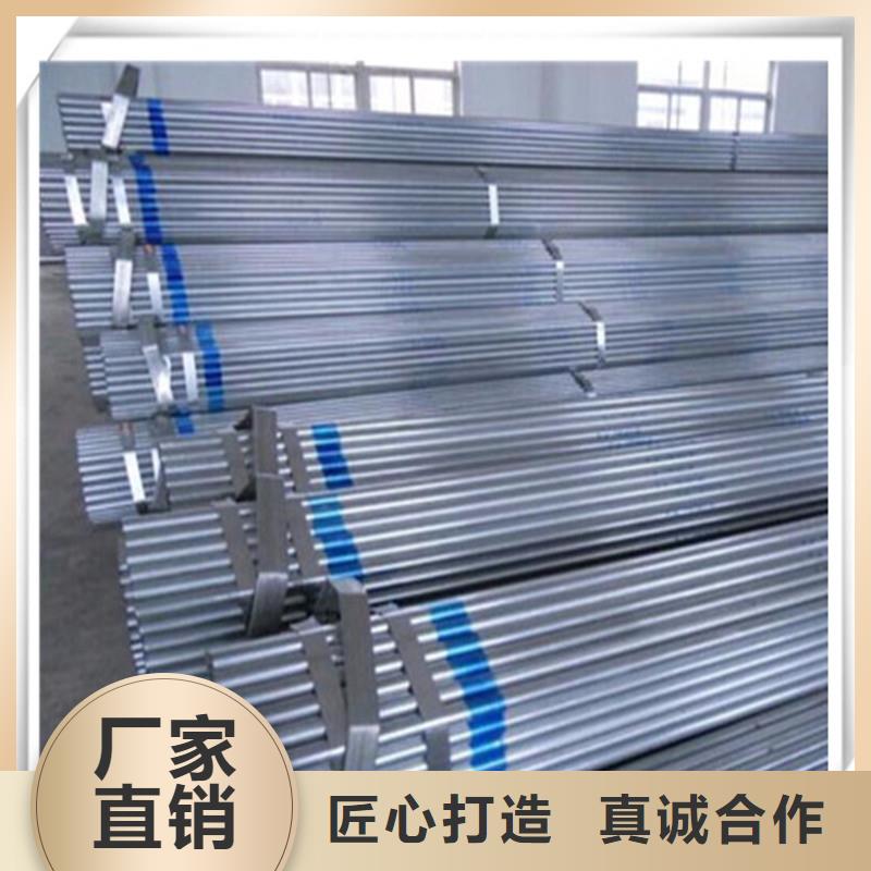 鍍鋅管光伏支架用心細(xì)節(jié)