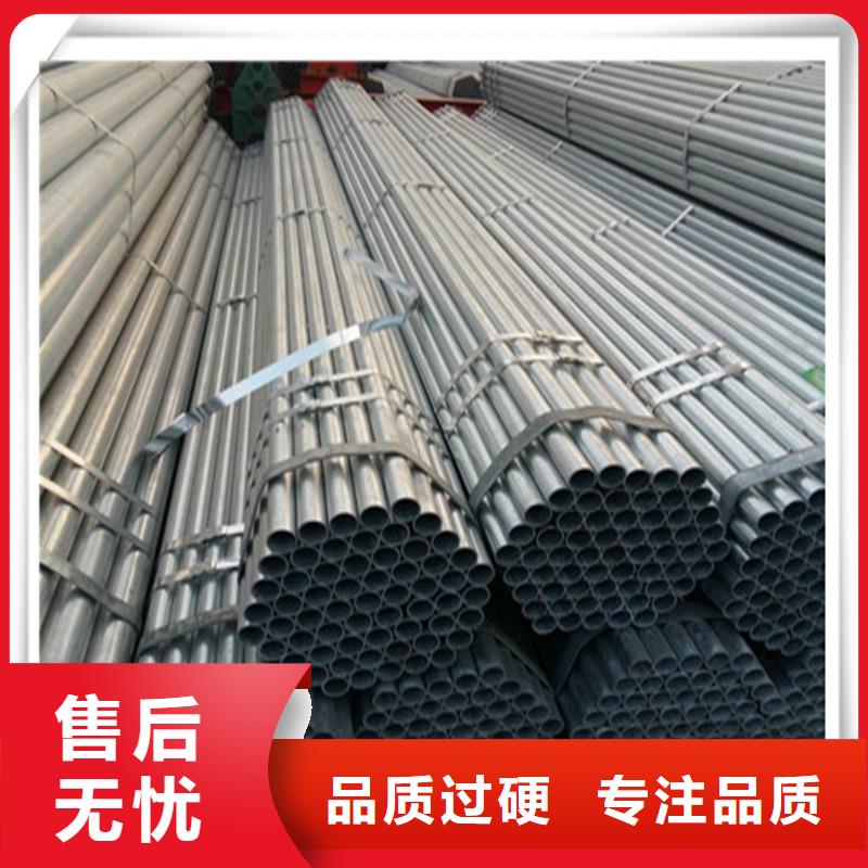 【镀锌管】方矩管产地批发