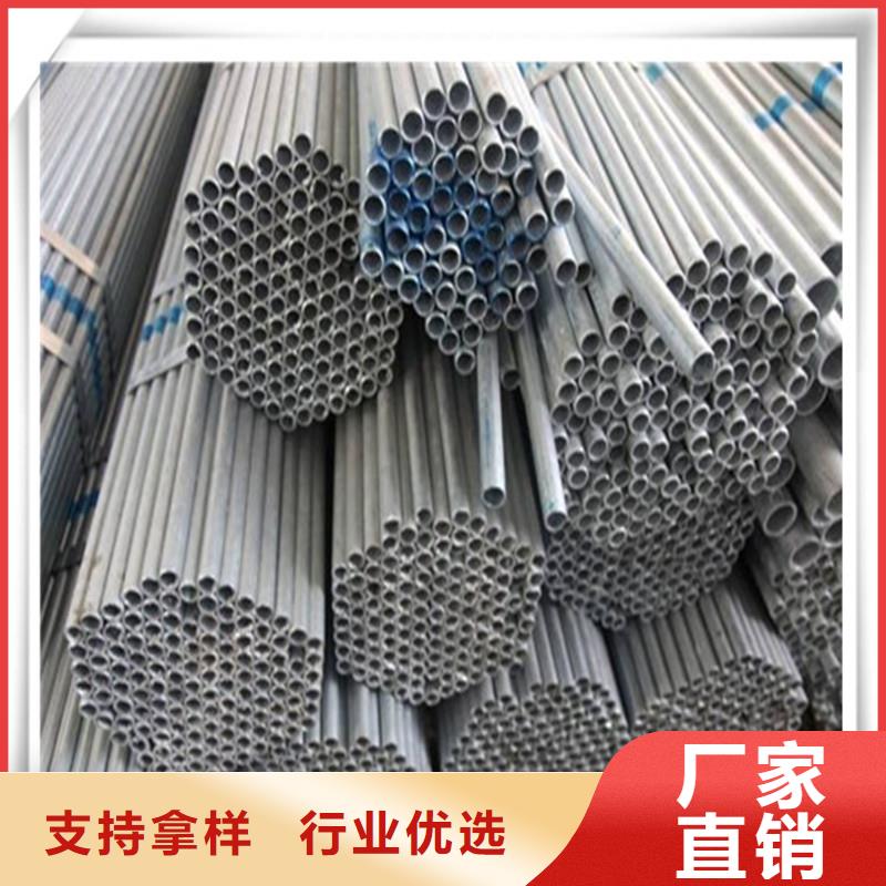 鍍鋅管光伏支架用心細(xì)節(jié)