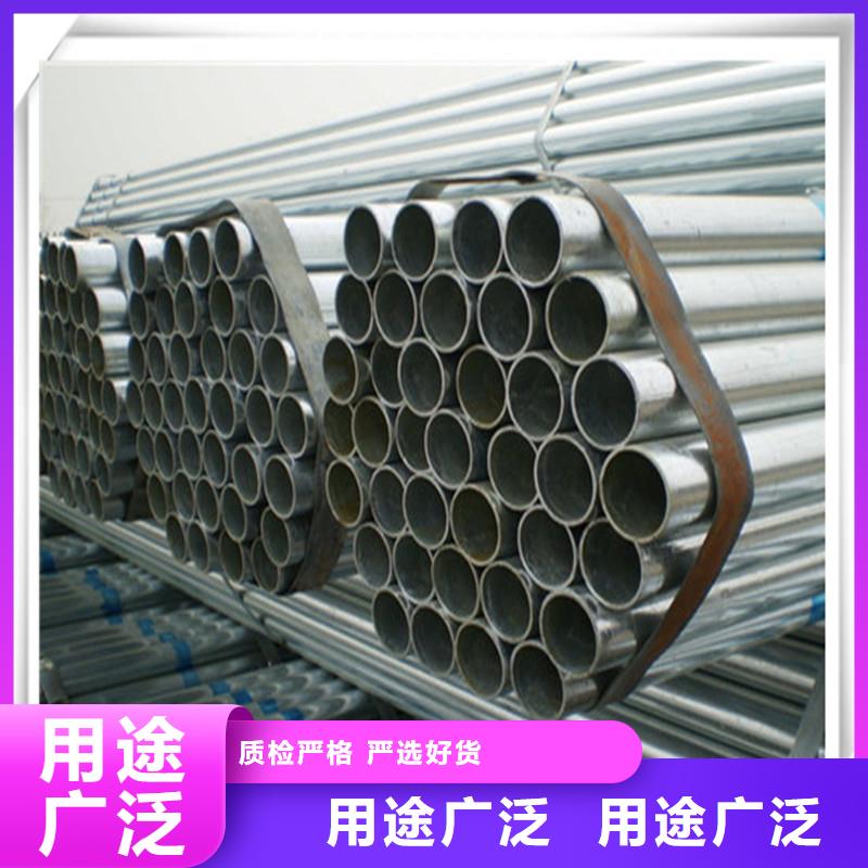 鍍鋅管板材價格有優勢