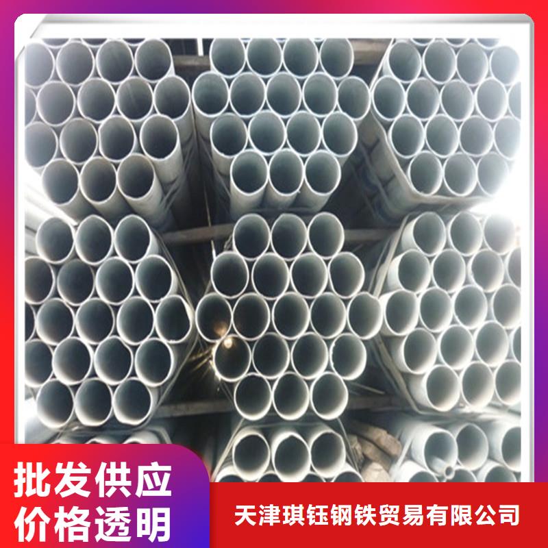 鍍鋅管管材質(zhì)量為本