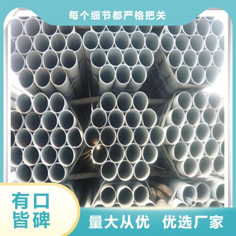 鍍鋅管_方矩管源廠定制