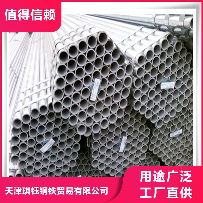 镀锌管钢材配件实拍品质保障