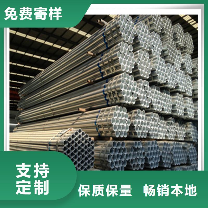 鍍鋅管無縫管好產(chǎn)品好服務(wù)