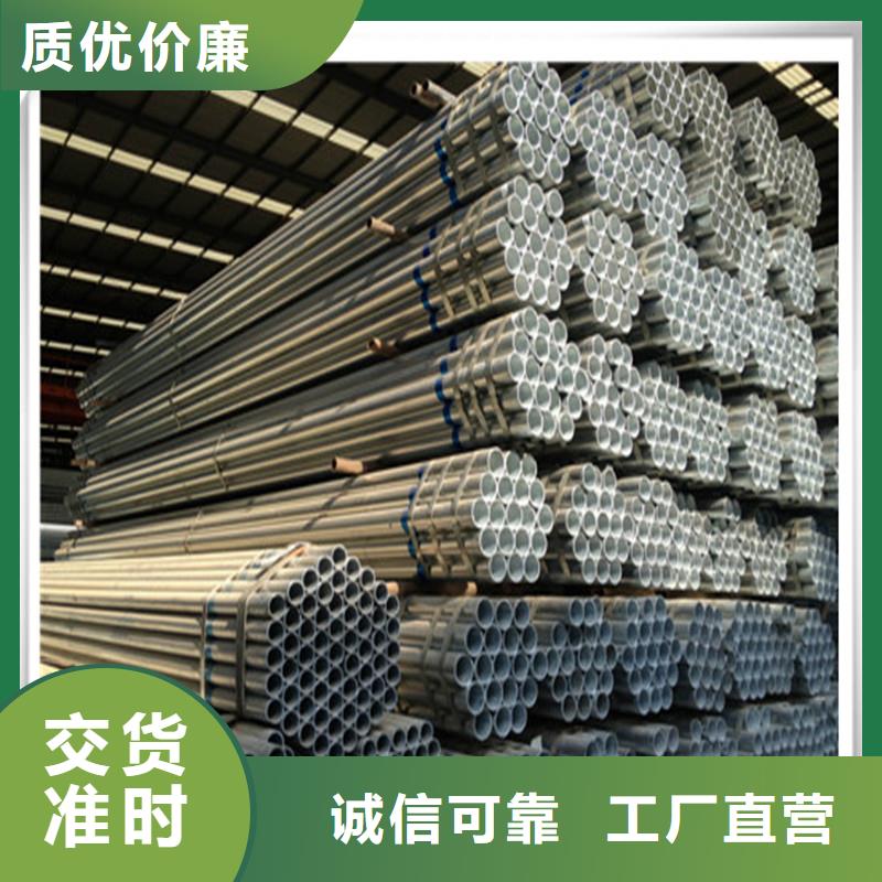 镀锌管,有色金属厂家定制