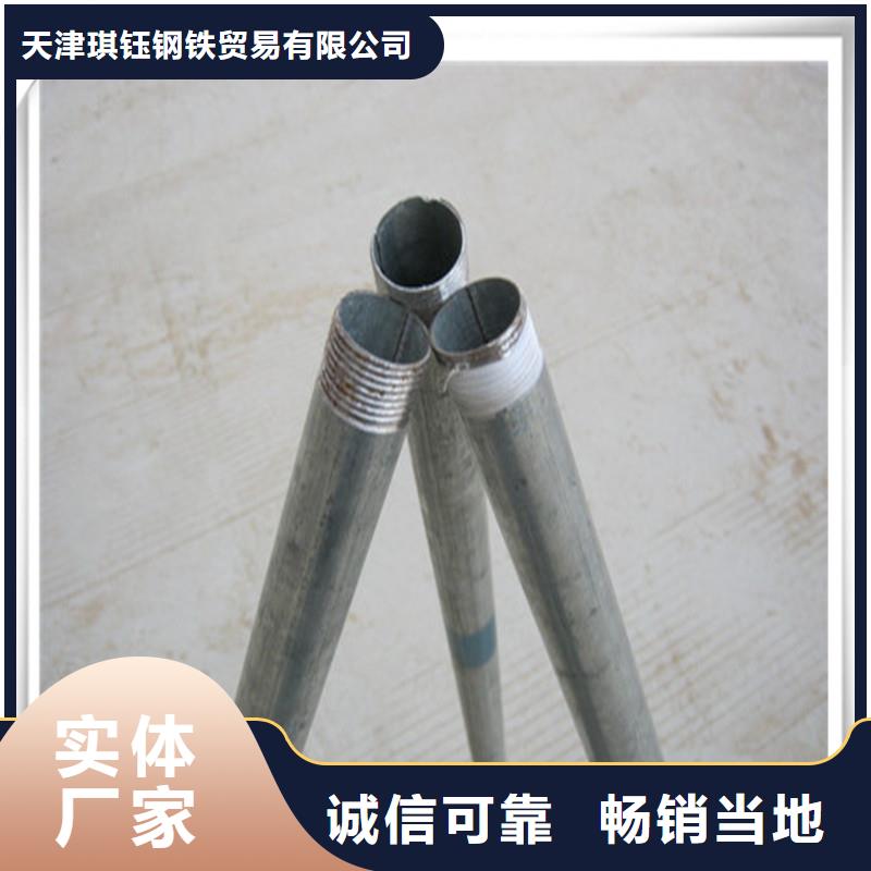镀锌管,有色金属厂家定制