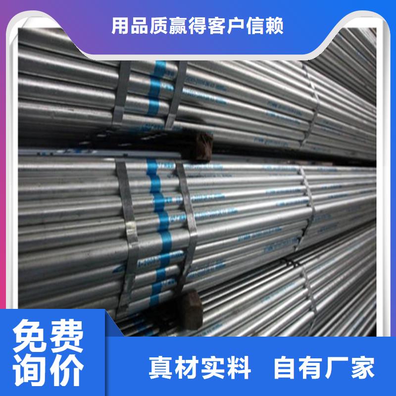 镀锌管钢材配件实拍品质保障