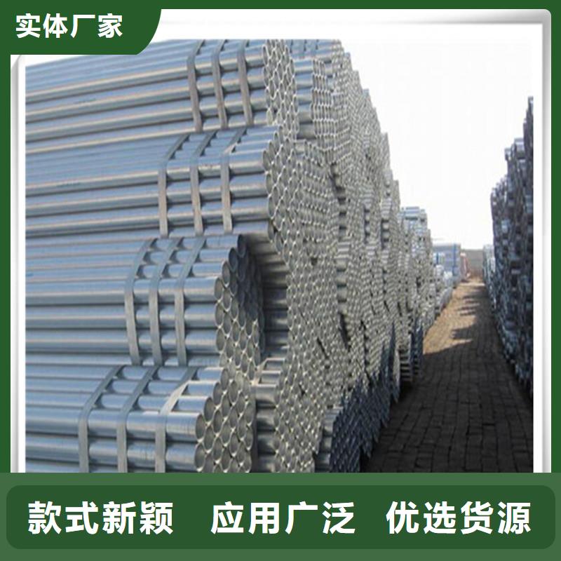 鍍鋅管管材質(zhì)量為本