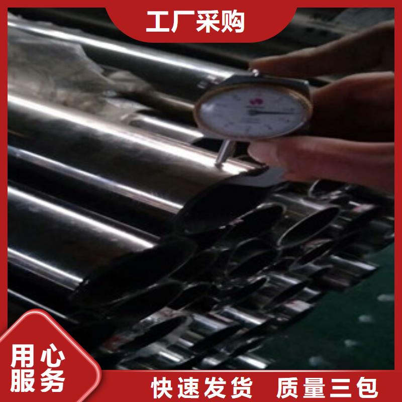 無縫鋼管不銹鋼管廠家廠家直銷供貨穩定