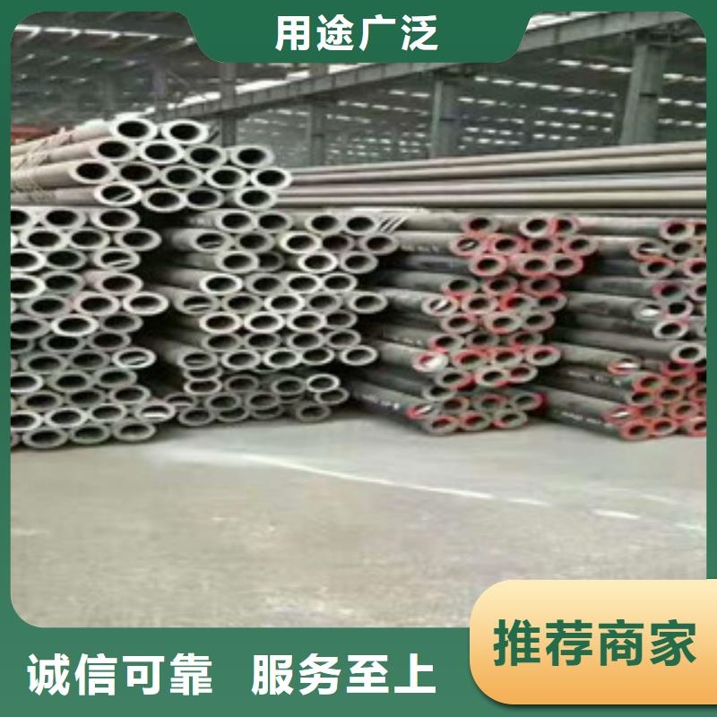 scm440無縫鋼管價格生產